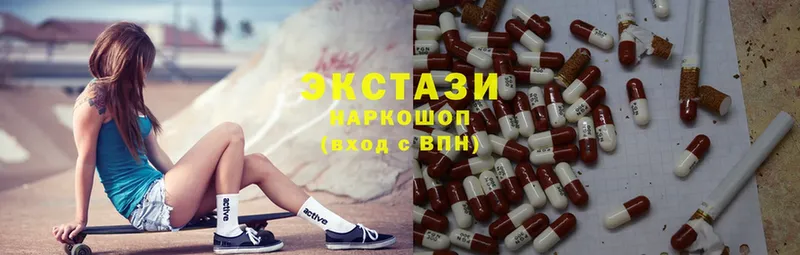 купить наркотик  hydra как войти  Ecstasy VHQ  Высоцк 